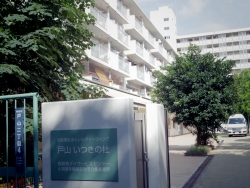 写真:戸山ハイツ内に開設の戸山いつきの杜