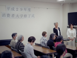 写真:修了式会場の様子