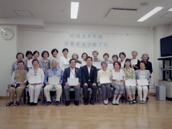 写真:受講生の皆さんと記念撮影