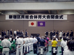 写真:区民総合体育大会開会式