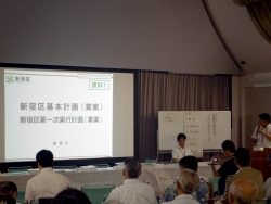写真:企画政策課長による基本計画説明