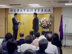 写真:表彰状授与1