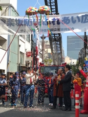 写真:オープニングでのくす玉割り