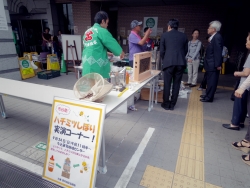 写真:市谷産はちみつ作り体験