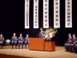 写真:四谷警察署長あいさつ