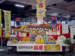 写真:開運宝船の農産物