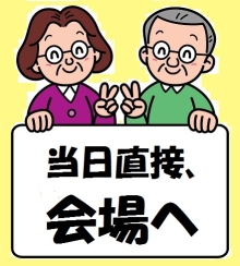 介護予防教室+本文画像