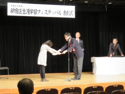 写真:表彰式の様子2