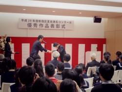 写真:読書感想文表彰式の様子2