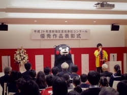 写真:表彰式に登場したくまモン