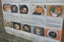 お雑煮写真の展示パネル(写真の下にコメントなどが書かれている)
