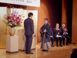 写真:表彰を受ける遠藤さん