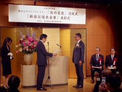 写真:優良企業表彰を行う吉住区長