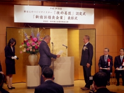 写真:優良企業表彰を行う高野会長