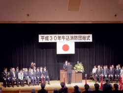 写真:牛込消防団始式区長賞授与