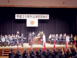 写真:団員家族への感謝状贈呈