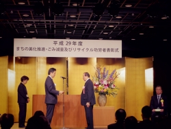 写真:まち美化推進表彰1