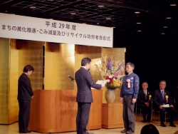 写真:事業者への区長表彰