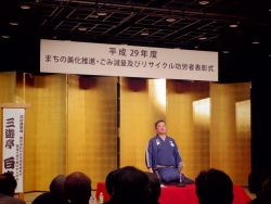 写真:三遊亭白鳥さんによる講演1