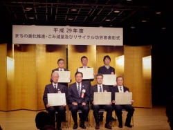 写真:表彰された皆さんとの記念撮影1