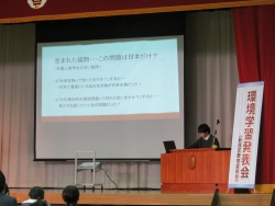 写真:スライドを使っての発表