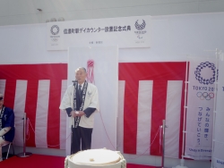 写真:信濃町町会長ご挨拶