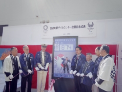 写真:お披露目となったデイカウンター