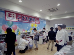 写真:多くの親子連れでにぎわう子ども薬局