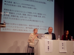 写真:各団体による活動報告
