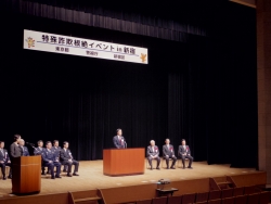 写真:舞台に並ぶ来賓の皆さん