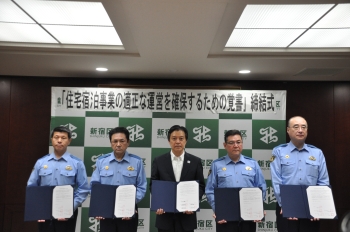 写真:覚書締結式記念撮影