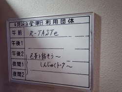 写真:区長と話そう しんじゅくトーク看板