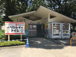 ちびっこ広場トイレ外観