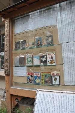 写真:書物等資料の展示