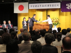 写真:表彰式の様子2