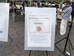 写真:案内板