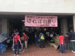 写真:入口の様子