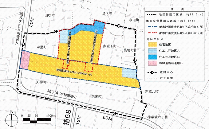 赤城周辺地区のまちづくり画像1