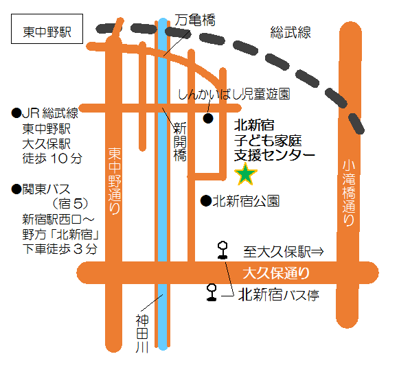 北新宿（きたしんじゅく）子ども家庭支援センター