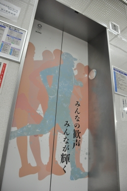 写真:本庁舎エレベーター