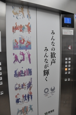 写真:本庁舎エレベーター