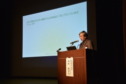 写真:西村先生のご講演