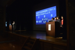 写真:戸塚第二小学校の子供達の発表
