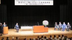 写真:表彰団体の説明
