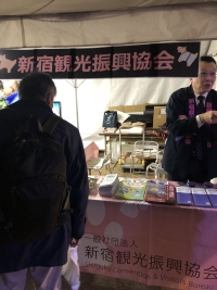 写真:新宿観光振興協会のブース