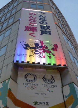 写真:第1分庁舎ライトアップ