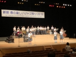 写真：新宿西戸山中学校吹奏楽部の演奏