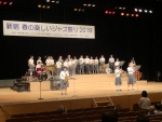 写真:新宿西戸山中学校吹奏楽部の演奏