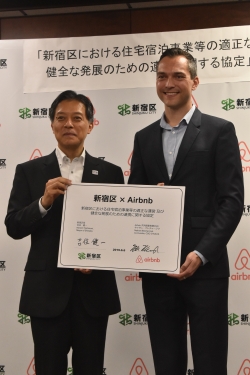 Airbnbと「新宿区における住宅宿泊事業の適正な運営及び健全な発展のための連携に関する協定」を締結小写真1