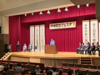 写真:戸塚警察署長のごあいさつ